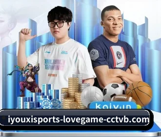 爱游戏 APP